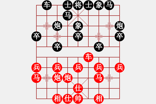 象棋棋谱图片：广东省 吕钦 胜 江苏棋院 马惠城 - 步数：20 