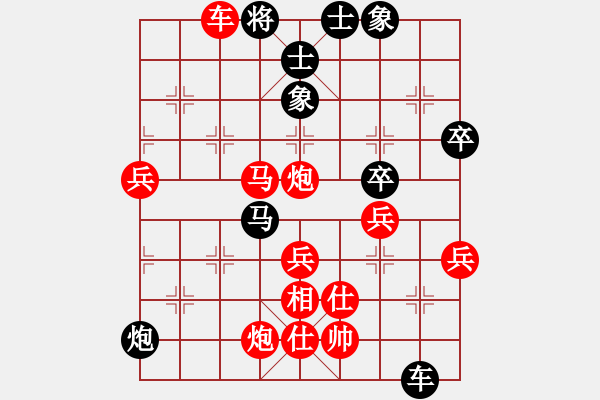 象棋棋谱图片：广东省 吕钦 胜 江苏棋院 马惠城 - 步数：95 