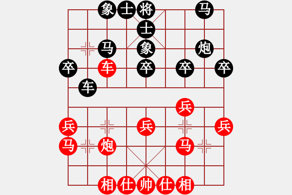象棋棋谱图片：刘欢 先和 张婷婷 - 步数：33 