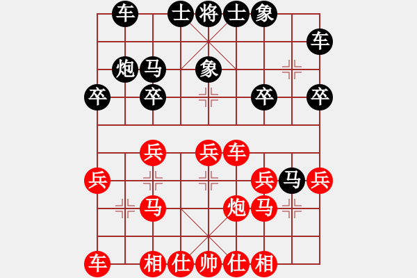 象棋棋譜圖片：中炮對反宮馬（旋風(fēng)12層先勝巫師專業(yè)級） - 步數(shù)：20 