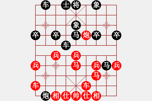 象棋棋譜圖片：中炮對反宮馬（旋風(fēng)12層先勝巫師專業(yè)級） - 步數(shù)：30 