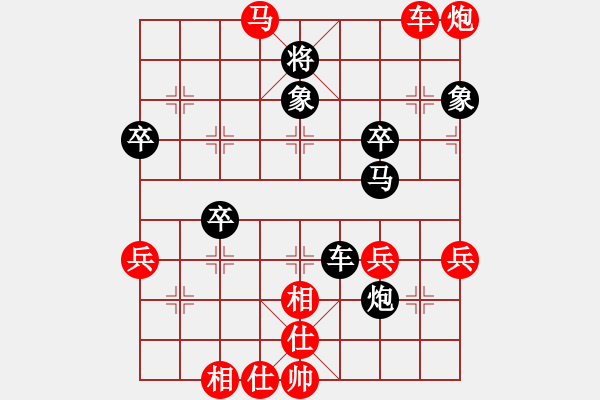 象棋棋譜圖片：中炮對反宮馬（旋風(fēng)12層先勝巫師專業(yè)級） - 步數(shù)：70 