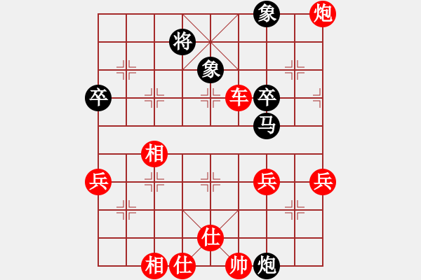 象棋棋譜圖片：中炮對反宮馬（旋風(fēng)12層先勝巫師專業(yè)級） - 步數(shù)：90 