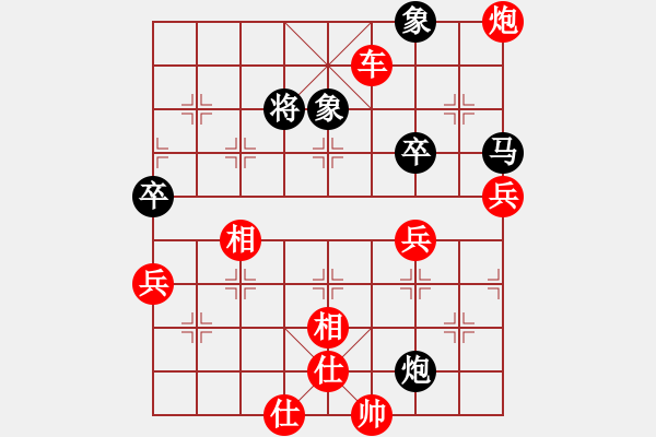 象棋棋譜圖片：中炮對反宮馬（旋風(fēng)12層先勝巫師專業(yè)級） - 步數(shù)：99 