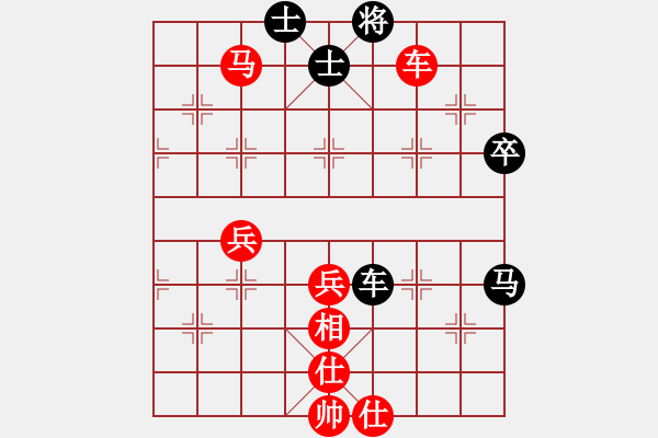 象棋棋譜圖片：思斌先勝鄭涵20200502 - 步數(shù)：86 