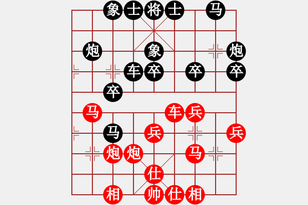 象棋棋譜圖片：棋迷大傻(9星)-負(fù)-李團(tuán)結(jié)(9星) - 步數(shù)：30 