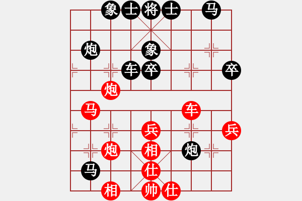 象棋棋譜圖片：棋迷大傻(9星)-負(fù)-李團(tuán)結(jié)(9星) - 步數(shù)：40 