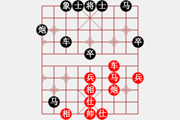 象棋棋譜圖片：棋迷大傻(9星)-負(fù)-李團(tuán)結(jié)(9星) - 步數(shù)：50 