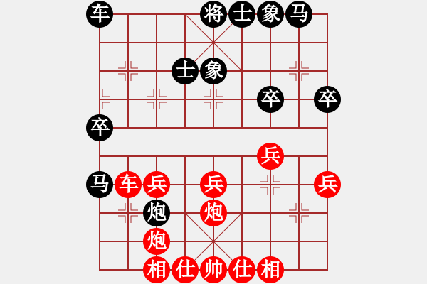 象棋棋譜圖片：jsszwjw(1段)-勝-經(jīng)常輸棋(4段) - 步數(shù)：30 