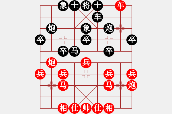 象棋棋譜圖片：play_20180905-170120.610604.pgn - 步數(shù)：20 