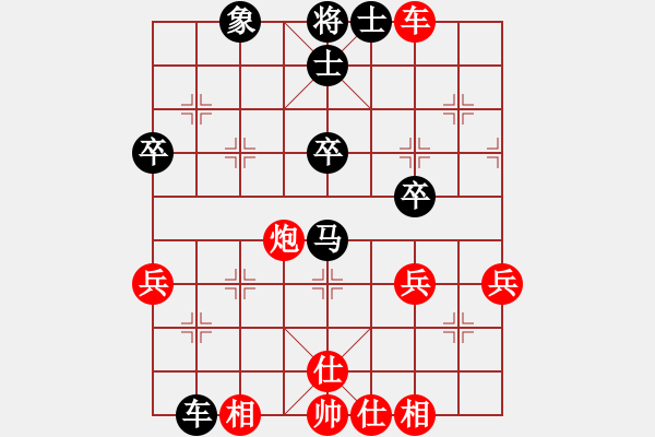 象棋棋譜圖片：play_20180905-170120.610604.pgn - 步數(shù)：40 