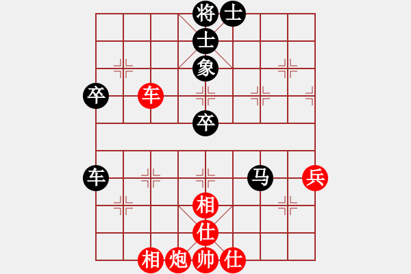 象棋棋譜圖片：play_20180905-170120.610604.pgn - 步數(shù)：50 