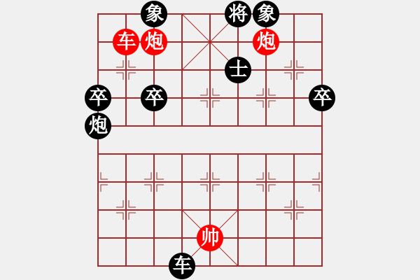 象棋棋譜圖片：不與糾纏?。。∽钪苯?- 步數(shù)：110 