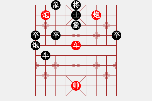 象棋棋譜圖片：不與糾纏?。?！最直接 - 步數(shù)：120 