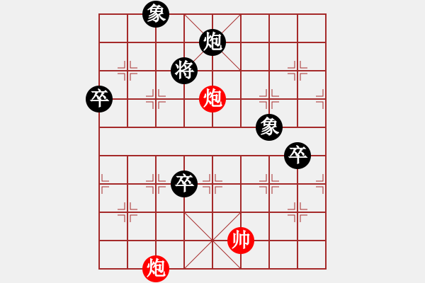 象棋棋譜圖片：不與糾纏?。?！最直接 - 步數(shù)：160 