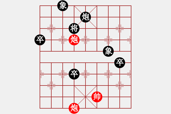 象棋棋譜圖片：不與糾纏?。?！最直接 - 步數(shù)：164 