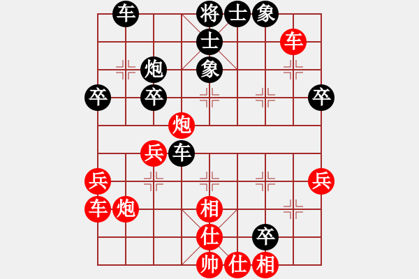 象棋棋譜圖片：不與糾纏?。。∽钪苯?- 步數(shù)：40 