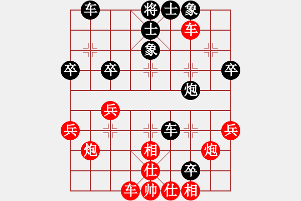 象棋棋譜圖片：不與糾纏?。。∽钪苯?- 步數(shù)：50 