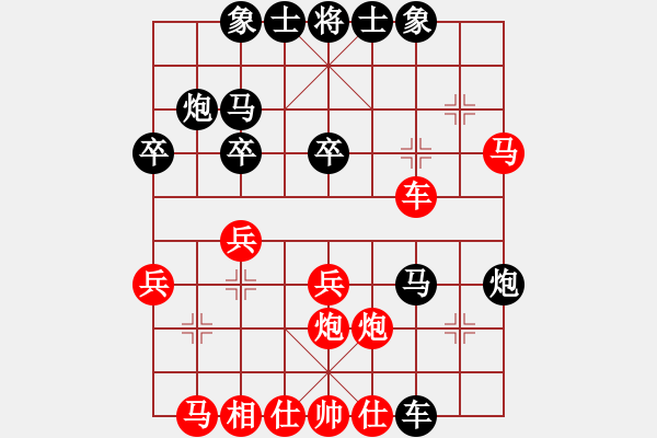 象棋棋譜圖片：463局 C10- 中炮右橫車對(duì)屏風(fēng)馬-關(guān)羽(1650) 先負(fù) 小蟲引擎23層(2588) - 步數(shù)：30 