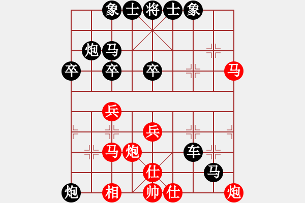 象棋棋譜圖片：463局 C10- 中炮右橫車對(duì)屏風(fēng)馬-關(guān)羽(1650) 先負(fù) 小蟲引擎23層(2588) - 步數(shù)：40 