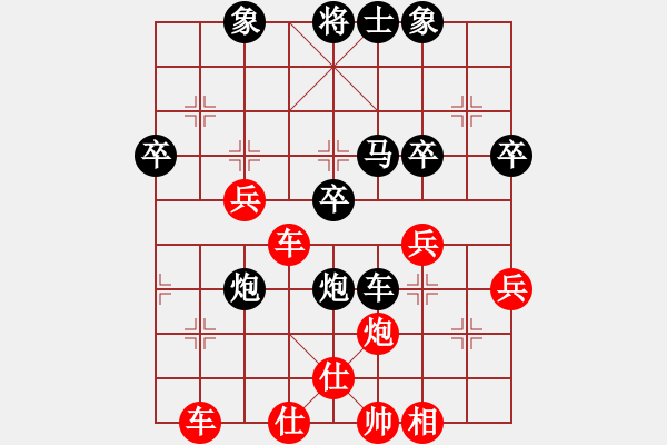 象棋棋譜圖片：ahnh(9星)-負(fù)-武裝到牙齒(無極) - 步數(shù)：50 