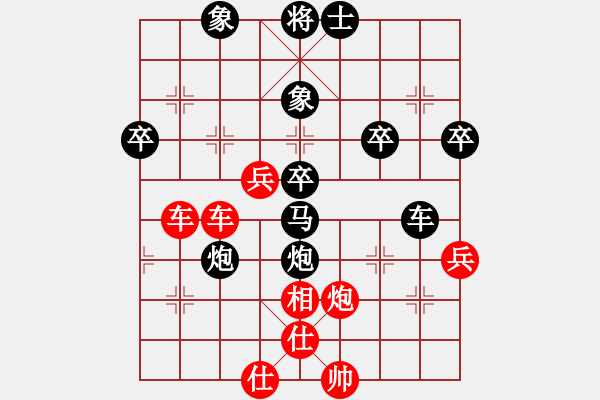 象棋棋譜圖片：ahnh(9星)-負(fù)-武裝到牙齒(無極) - 步數(shù)：60 