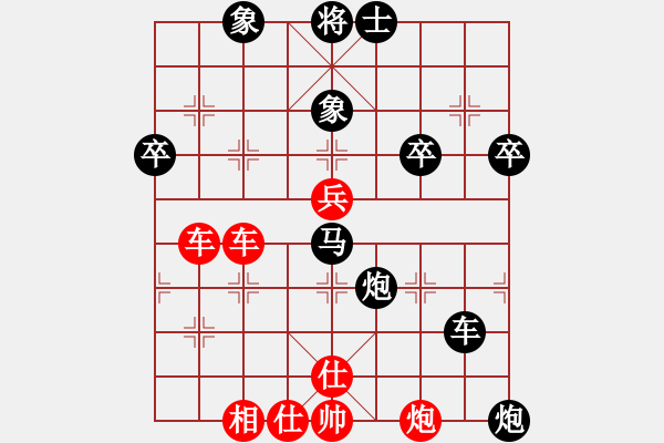 象棋棋譜圖片：ahnh(9星)-負(fù)-武裝到牙齒(無極) - 步數(shù)：70 