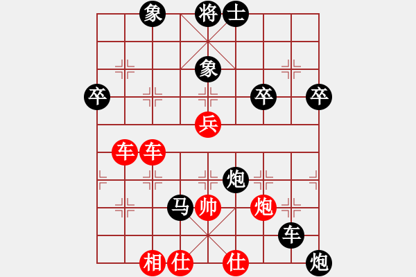 象棋棋譜圖片：ahnh(9星)-負(fù)-武裝到牙齒(無極) - 步數(shù)：77 