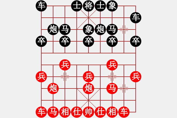 象棋棋谱图片：广东 2 许国义—先和—對澳門 3 李锦欢 - 步数：10 