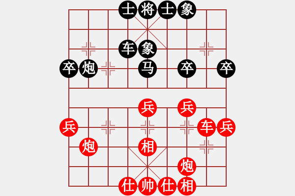 象棋棋谱图片：广东 2 许国义—先和—對澳門 3 李锦欢 - 步数：40 