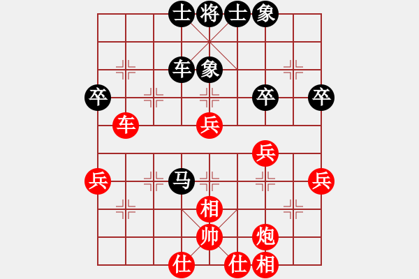 象棋棋谱图片：广东 2 许国义—先和—對澳門 3 李锦欢 - 步数：50 