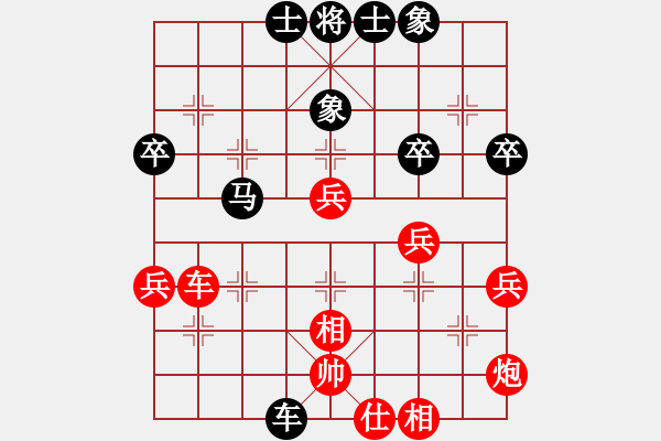 象棋棋谱图片：广东 2 许国义—先和—對澳門 3 李锦欢 - 步数：60 