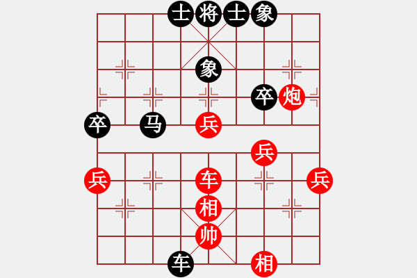 象棋棋谱图片：广东 2 许国义—先和—對澳門 3 李锦欢 - 步数：70 