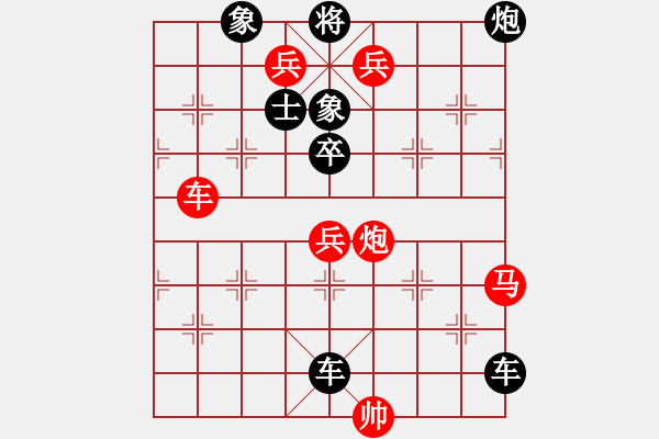 象棋棋譜圖片：第13局投石沖開水底天（紅先和） - 步數(shù)：10 