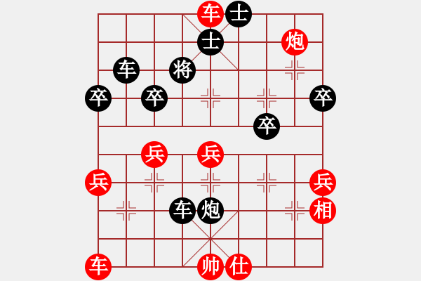 象棋棋譜圖片：飛棋將軍(8弦)-勝-小武(9星) - 步數：67 