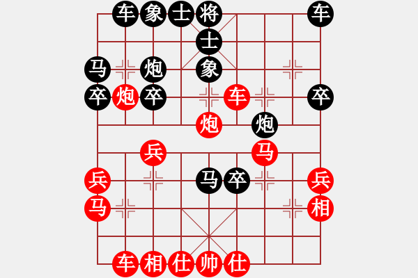 象棋棋譜圖片：后負(fù)陸周博 - 步數(shù)：30 