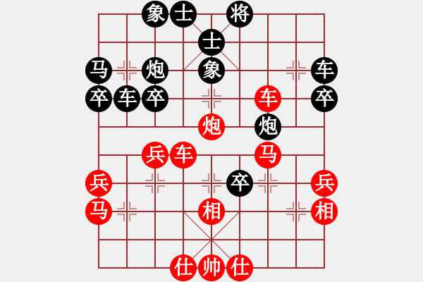 象棋棋譜圖片：后負(fù)陸周博 - 步數(shù)：40 