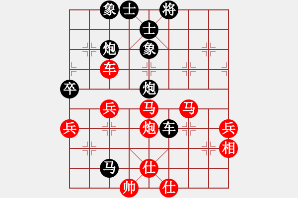 象棋棋譜圖片：后負(fù)陸周博 - 步數(shù)：70 