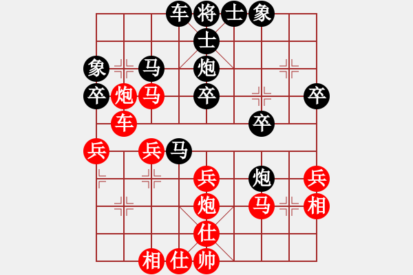 象棋棋譜圖片：瞄英雄身影(9段)-勝-王少俠(無上) - 步數(shù)：30 