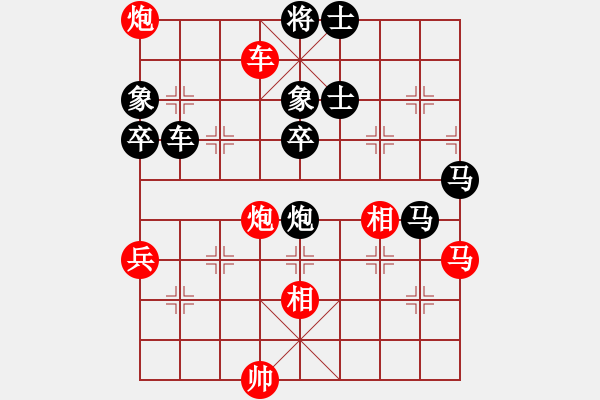 象棋棋譜圖片：山西運城(7段)-負-cyzhy(5段) - 步數(shù)：100 