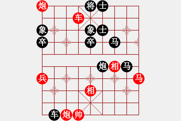 象棋棋譜圖片：山西運城(7段)-負-cyzhy(5段) - 步數(shù)：110 