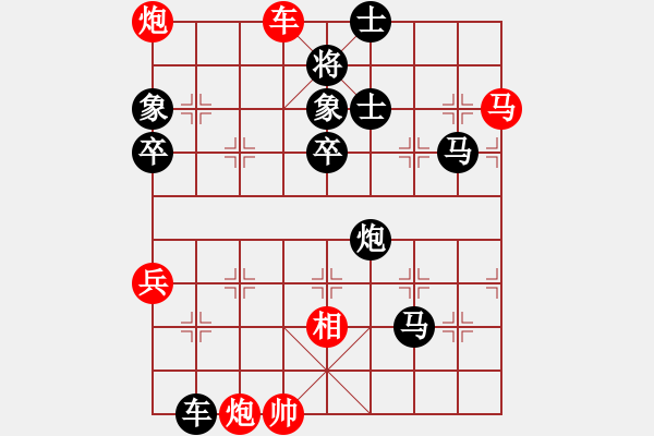 象棋棋譜圖片：山西運城(7段)-負-cyzhy(5段) - 步數(shù)：120 