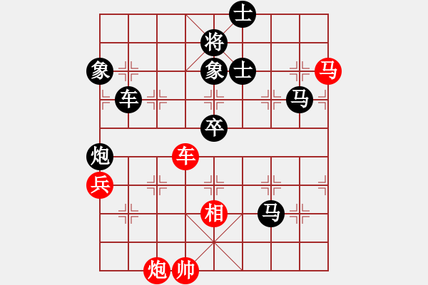 象棋棋譜圖片：山西運城(7段)-負-cyzhy(5段) - 步數(shù)：130 