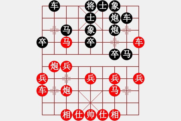 象棋棋譜圖片：山西運城(7段)-負-cyzhy(5段) - 步數(shù)：30 