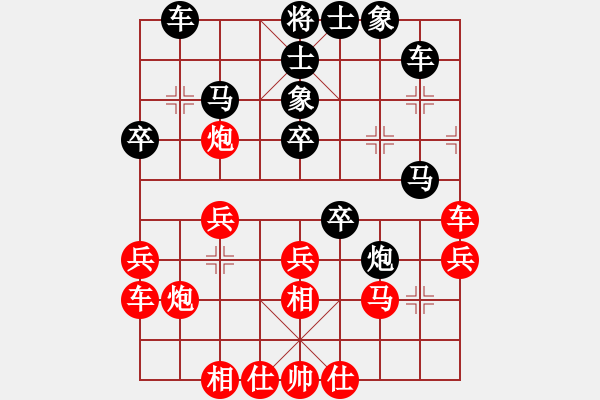 象棋棋譜圖片：山西運城(7段)-負-cyzhy(5段) - 步數(shù)：40 