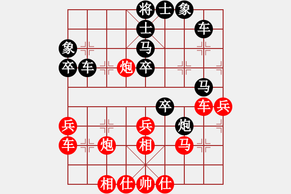 象棋棋譜圖片：山西運城(7段)-負-cyzhy(5段) - 步數(shù)：50 