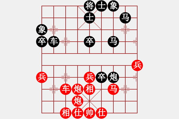 象棋棋譜圖片：山西運城(7段)-負-cyzhy(5段) - 步數(shù)：60 