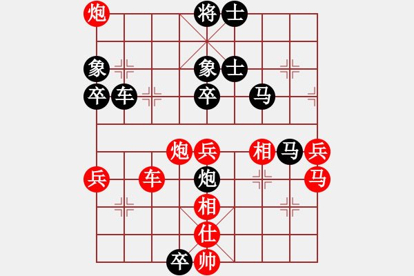 象棋棋譜圖片：山西運城(7段)-負-cyzhy(5段) - 步數(shù)：90 