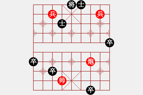 象棋棋譜圖片：和局小作19摟修正著法 - 步數(shù)：10 