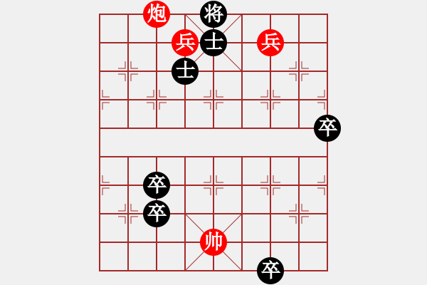 象棋棋譜圖片：和局小作19摟修正著法 - 步數(shù)：20 